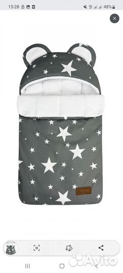 Зимний конверт