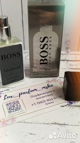 Hugo boss bottled