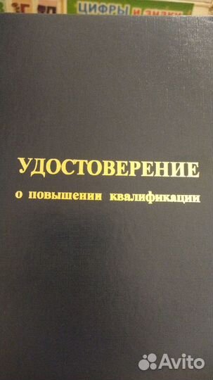 Массаж услуги массажиста