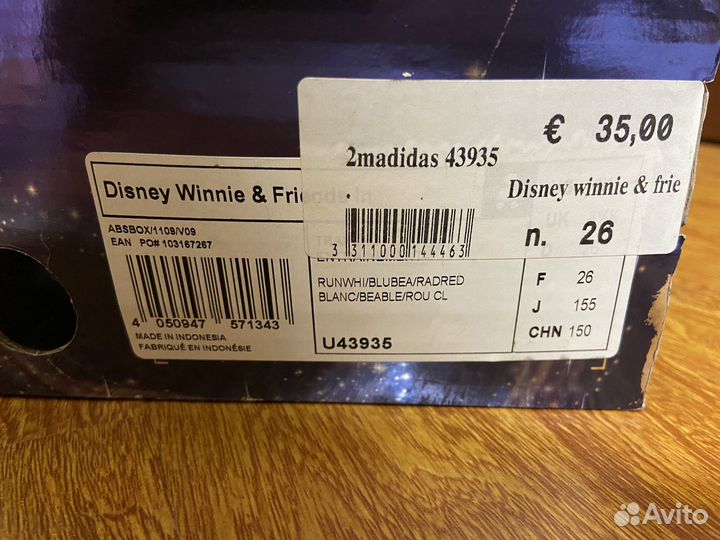 Кроссовки детские adidas x disney