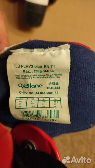 Роликовые коньки детские р. 26-28