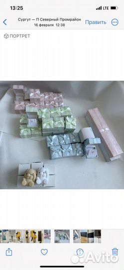 Футляр для ювелирных украшений