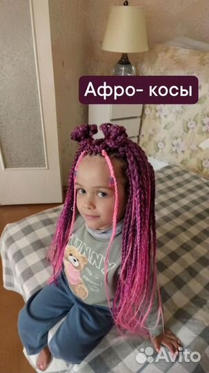 Комплект де се косы дреды кудри