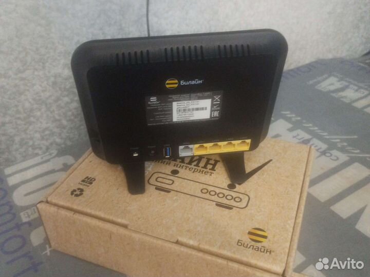 Wifi роутер smart box turbo