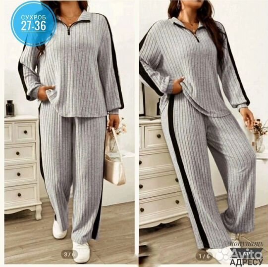 Костюм брючный