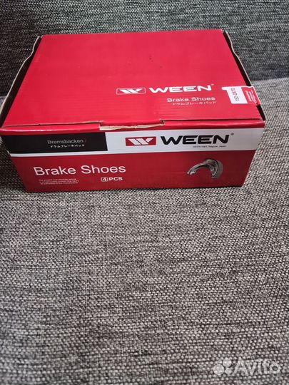 Тормозные колодки задние LADA granta