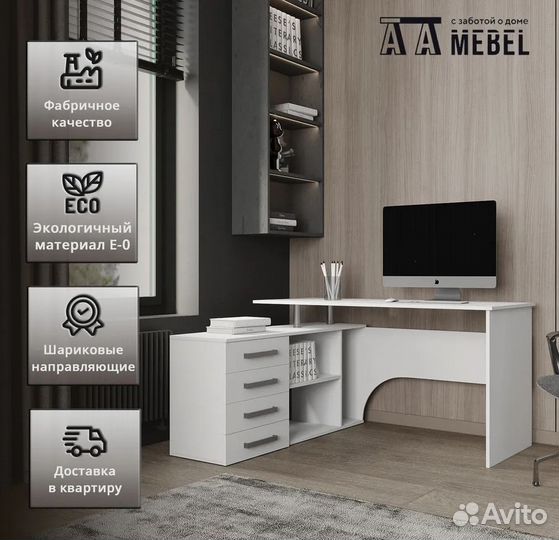 Стол компьютерный Алькор