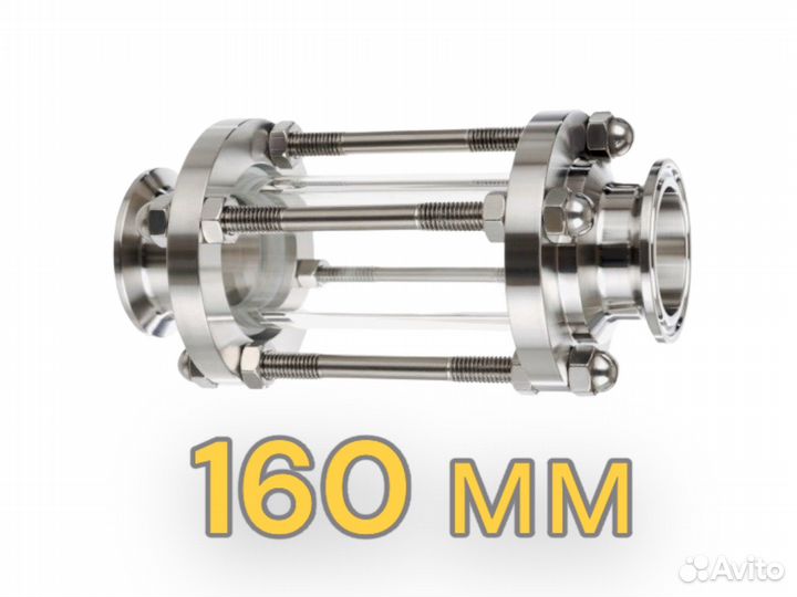 Диоптр стеклянный Кламп 1,5 дюйма