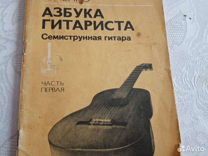 Книга учитель