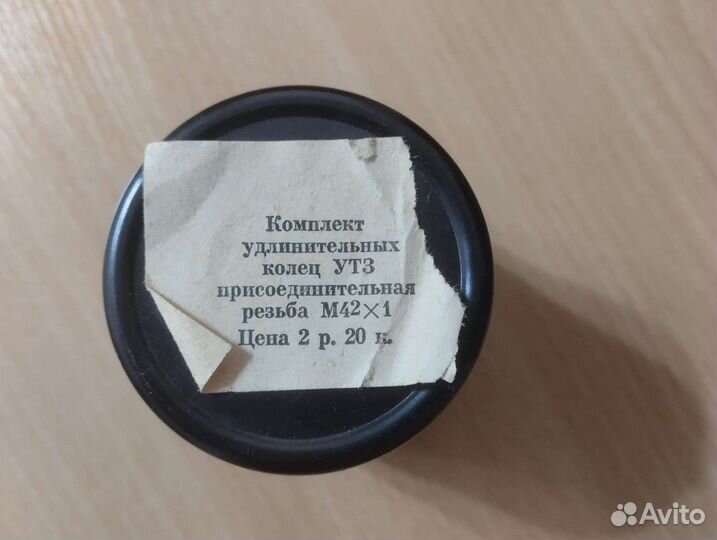 Удлинительные кольца