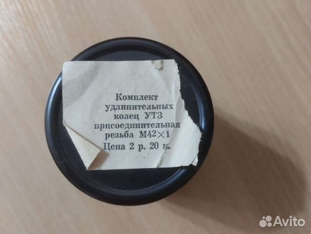 Удлинительные кольца