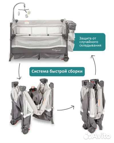 Детская кроватка манеж Simplicitu