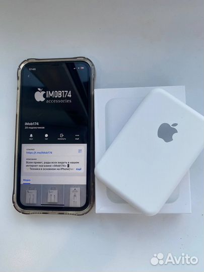 Magsafe battery pack