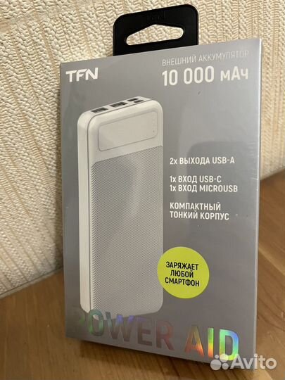 Powerbank 10000