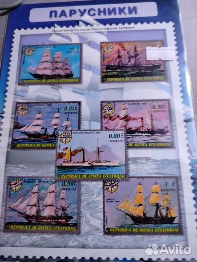 Почтовые марки