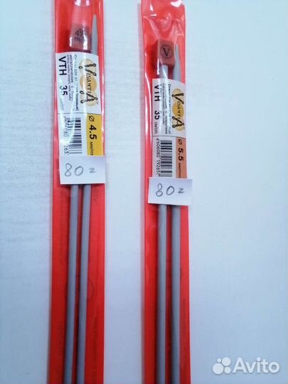 Спицы для вязания