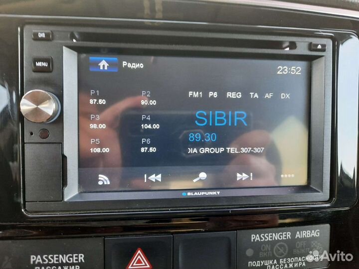 Автомагнитола Blaupunkt San Diego 530