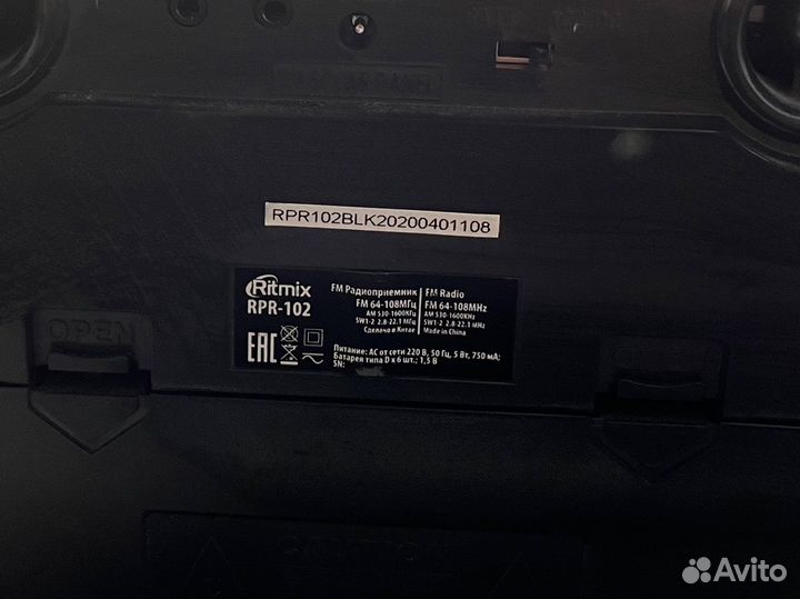 Радиоприемник Ritmix RPR-102