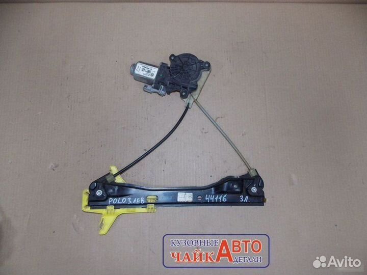 Стеклоподъемник задний левый Volkswagen Polo 5