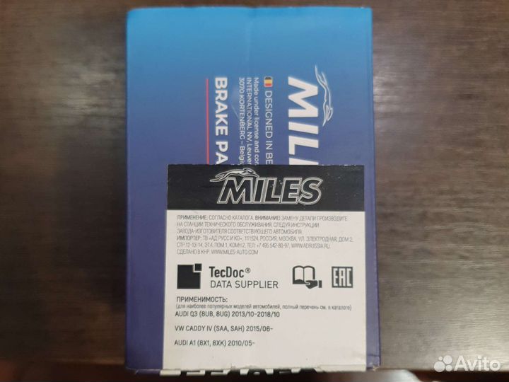 Задние тормозные колодки Miles
