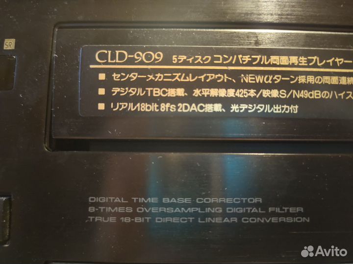 Рioneer.Очень редкий 13 кг HI-END CD-LD плеер