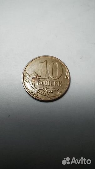 Монета 10к. 2008г