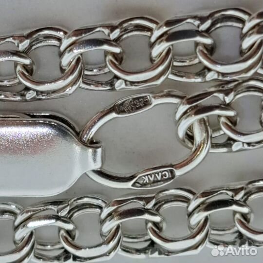 Цепь 