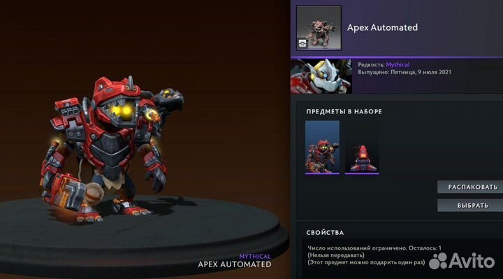 Dota 2 сеты из Collectors Cache