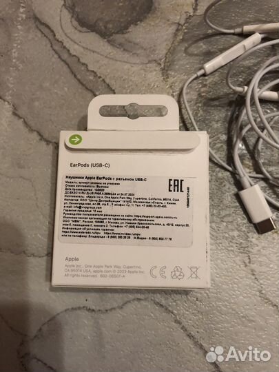 Наушники EarPods