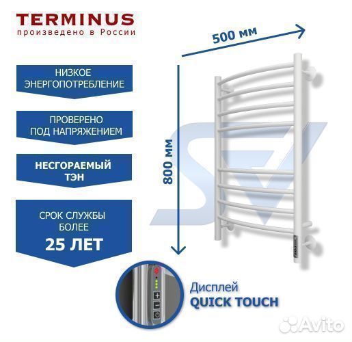 Полотенцесушитель Классик кс электрический