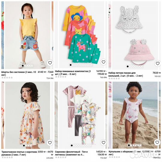 Next детская и взрослая одежда