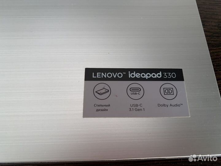 Lenovo