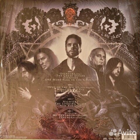 Kamelot / The Awakening (2LP)