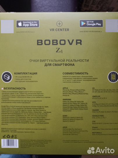 Продам очки вертикальная реальность Z4