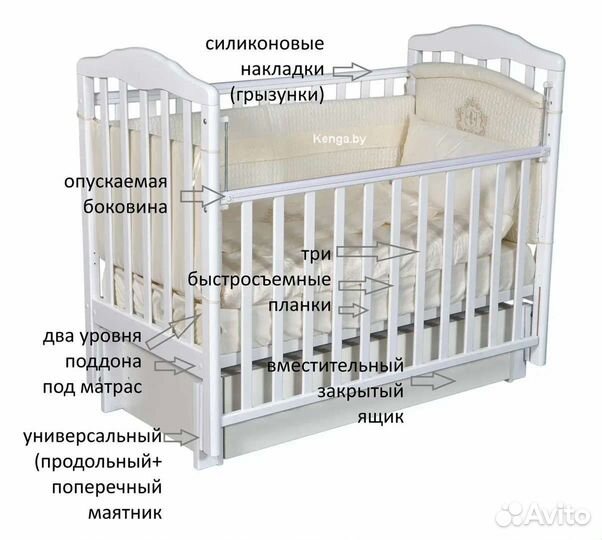 Детская кровать Кедр. Каролина 4/6 маятник+ящик