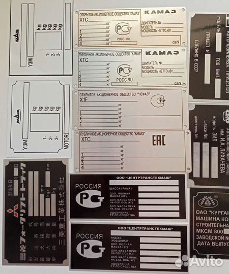 Вин таблички шильды любые