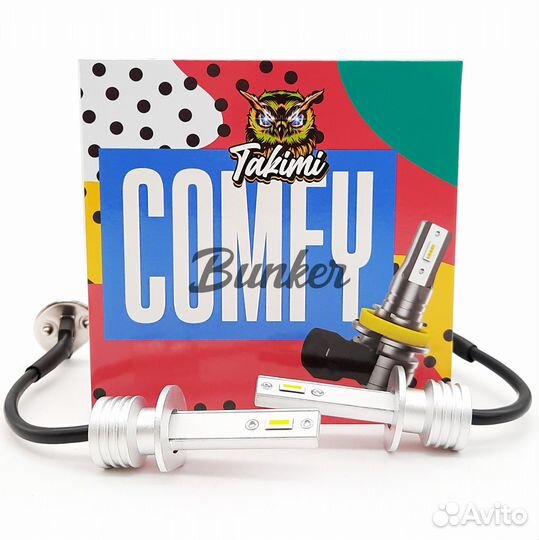 Светодиодные LED лампы TaKiMi Comfy H1 6000K, 12V