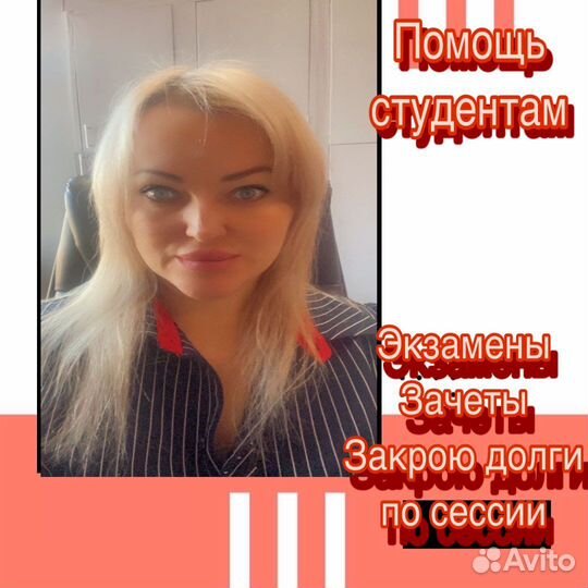 Дипломные, магистерские, курсовые работы