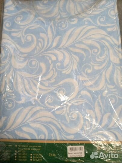 Простынь новая бязь