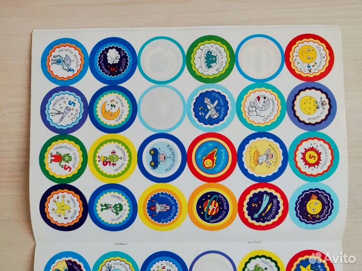 Мотивирующие наклейки Космос набор 96 шт