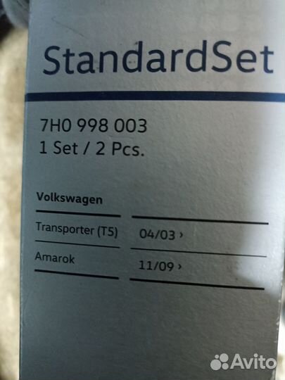 Щетки стеклоочистителя VAG Amarok/T5