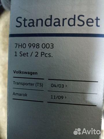 Щетки стеклоочистителя VAG Amarok/T5