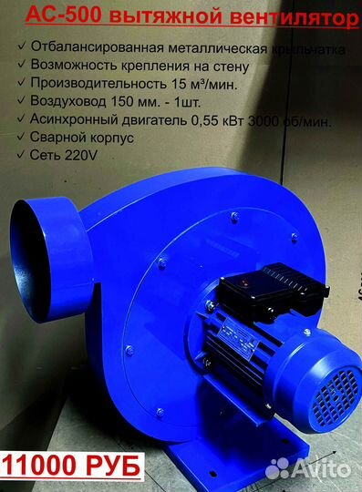 Стружкоотсос (аспирация, вытяжка, циклоны)