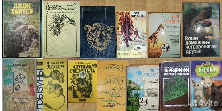Рассказы о животных
