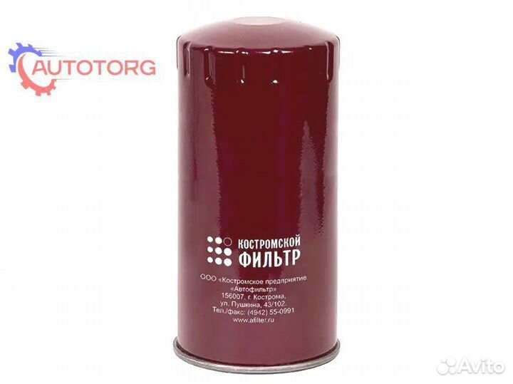 Фильтр масляный ямз евро