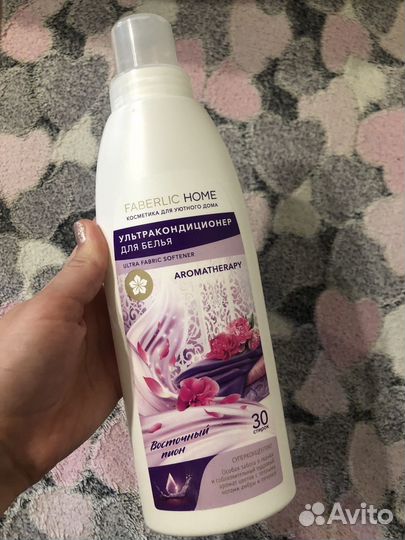 Кондиционер для белья