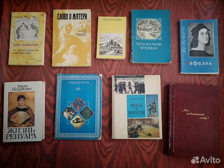 Литература по искусству, биографии