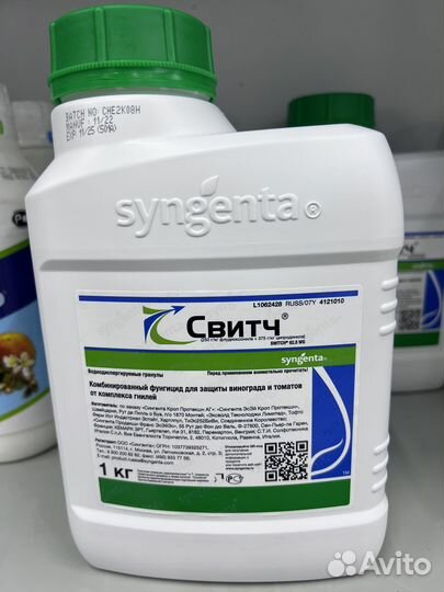 Фунгицид Свитч 1кг