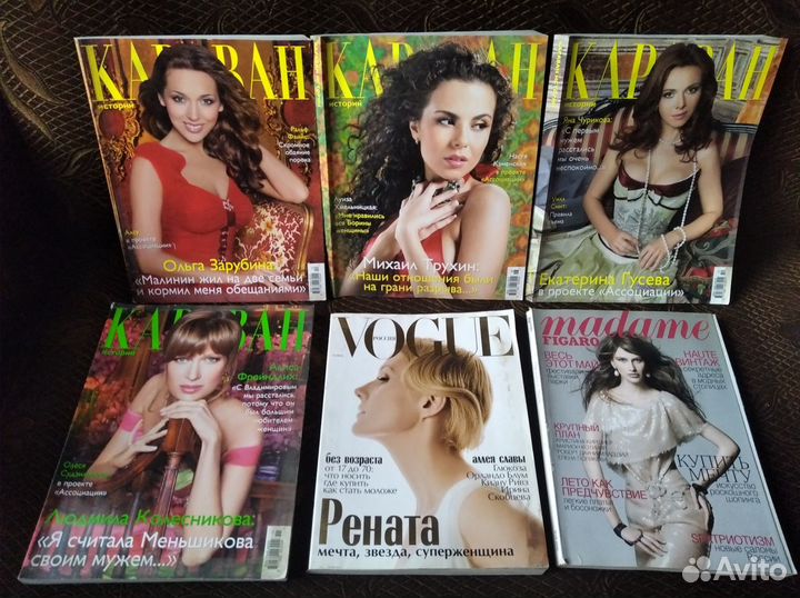 Журналы Караван Историй, Имена,Калейдоскоп,Телефон