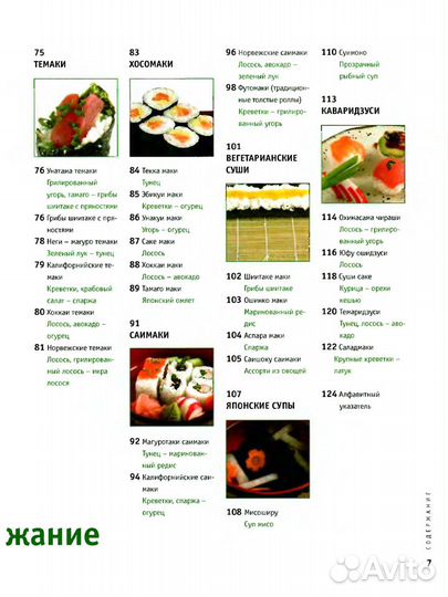 Книги по кулинарии